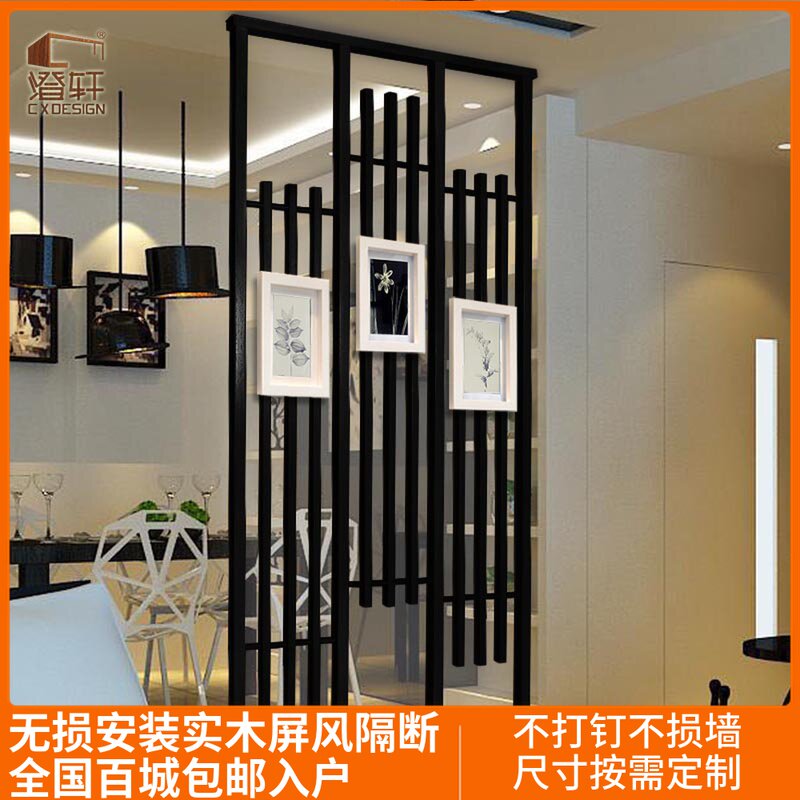 Chengxuan No Distortion Mounting Screen Partition Living Room Entrance Door Sheltering New Chinese High Partition Solid Wood Variable Genguan Decoration