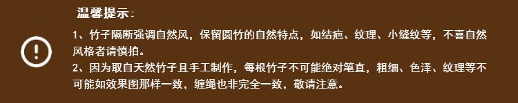 Chengxuan tùy chỉnh Nhật Bản phân vùng tre tự nhiên khách sạn cửa hàng trà nhựa móng tay tự lắp đặt màn hình hiên gỗ rắn - Màn hình / Cửa sổ vách ngăn gỗ phòng khách và bếp