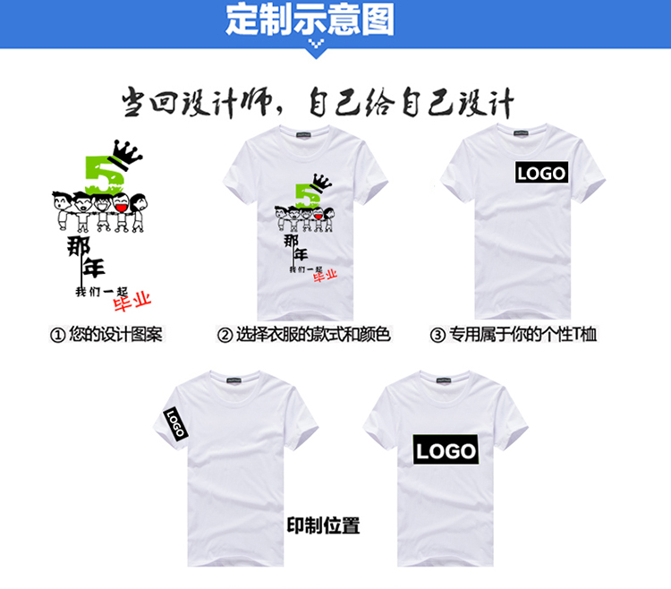 Tinh khiết trắng t-shirt nam giới và phụ nữ loose cotton vòng cổ ngắn tay trống t-shirt custom class dịch vụ diy vẽ tay quảng cáo áo sơ mi