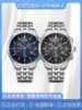 Citizen Watch New Product Eco-Drive Three-Eye Chronograph Business Fashion Men's Watch At2570-56E/L/2573