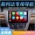Подходит для Skoda Octavia Haorui Jingruixin Ruixin dynamic speed pie центральное управление навигация на большом экране изображение заднего хода - все в одном устройстве mini 0