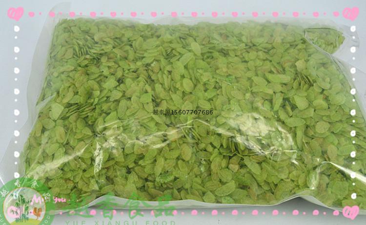 青谷胚青稻花com Dep Xanh500g越南青米做青稻米卷用滿額包郵