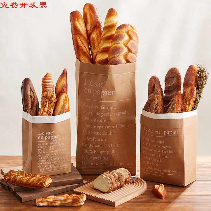 Simulation Bread Props Whole Wheat Rye Wheat Fake Bread Slices Long Method Stick Eurostyle Baking Shop Decoration Swing Decoration Photography Model
