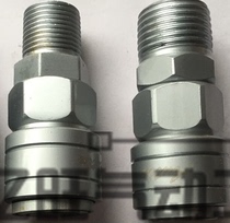 Otian plug 20SM joint 20PM 20PM 40SM joint 30PM 40SM joint 40PM male female C type joint