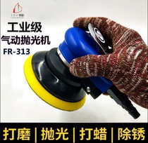 Originally installed Taiwan 5-inch 125MM polishing machine Pneumatic grinding machine Dry mill gas mill for wax machine sandpaper machine