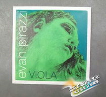 German piriastro Green Beauty Cello strings C G D A root string scattered strings one 23 and four strings