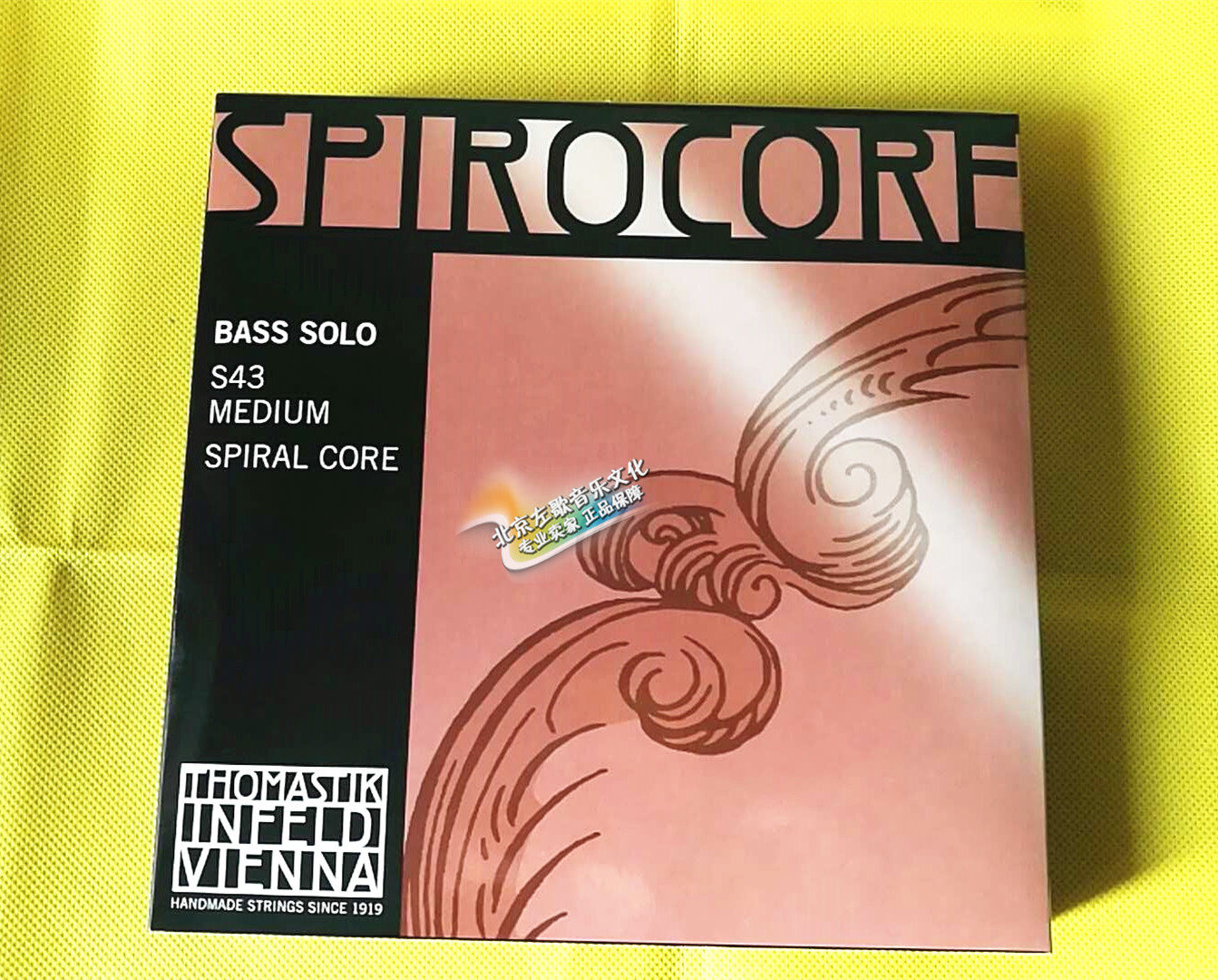 Austrian thomastik Tonmaz Spirocore Sberschweig bass tickstring bass strings S42S43