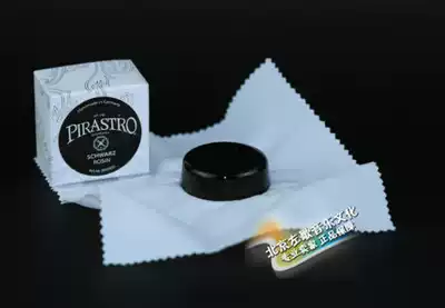 Germany pirastro 9005 violin viola rosin Erhu folk music dust-free rosin SCHWARZ rosin