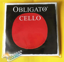 German Pirastro Red Sun Obligato Cello Strings 431020 Synthetic String Core Nylon Strings