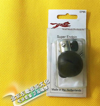 Dutch Wolf card WOLF original Imported Cello Low Tone Cello Clarinet Bass Anti Slip Ball Stop Slip Mat Ground Mat