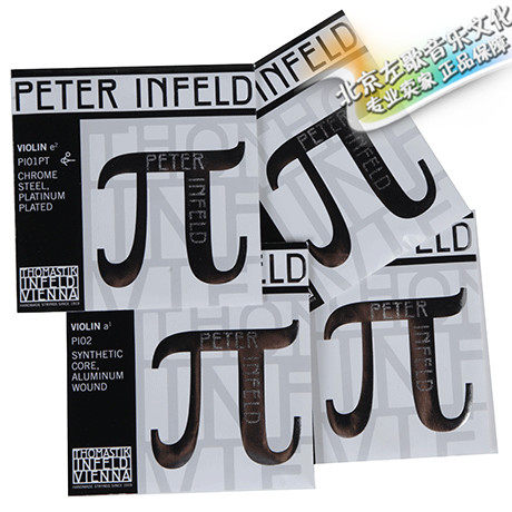 Austrian thomastik Tonmaz PI sends violin G D A E string fiddle violin one second three and four strings