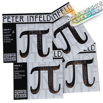 Austrian thomastik Thomas PI sends violin G D A E string fiddle violin one second three and four strings