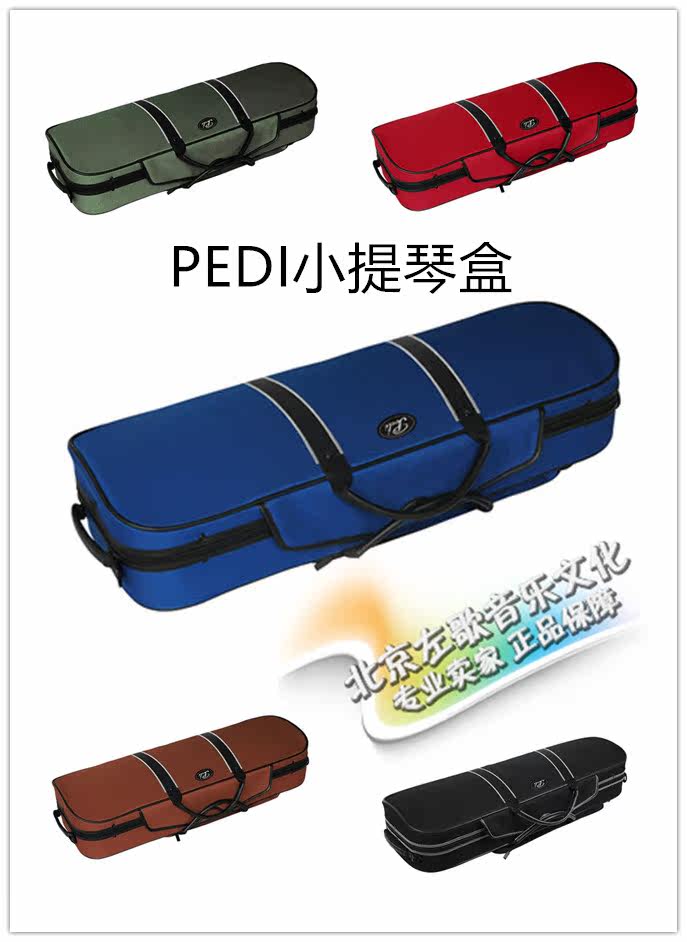 Taiwan pedi Pedi Peddie Violin Box Steel Bone Mezzanine Constant Insulation Pressure Resistant Waterproof Multi Color Optional