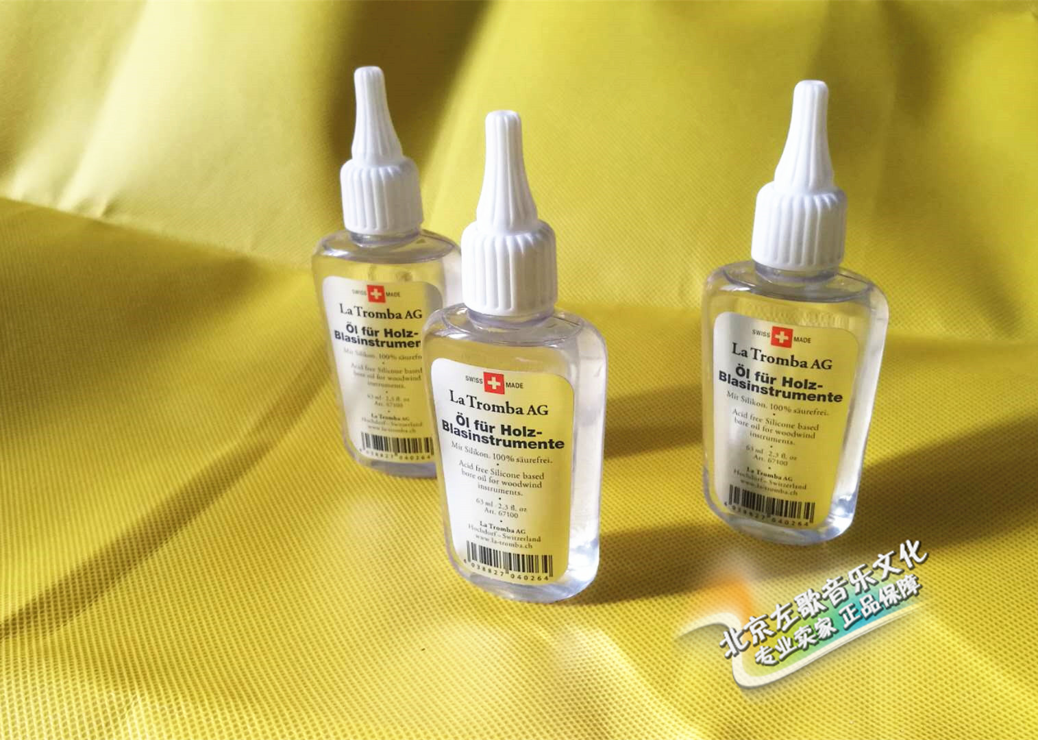 Switzerland La Tromba Latuba wooden pipe maintenance oil Anti-cracking single oboe black pipe big pipe guard oil