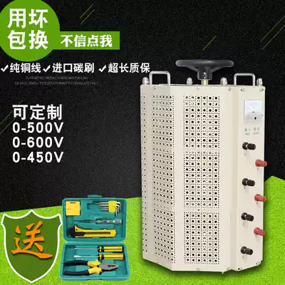 All copper TSGC2J-15kva three-phase contact voltage regulator input 380V AC 0-430V adjustable transformer
