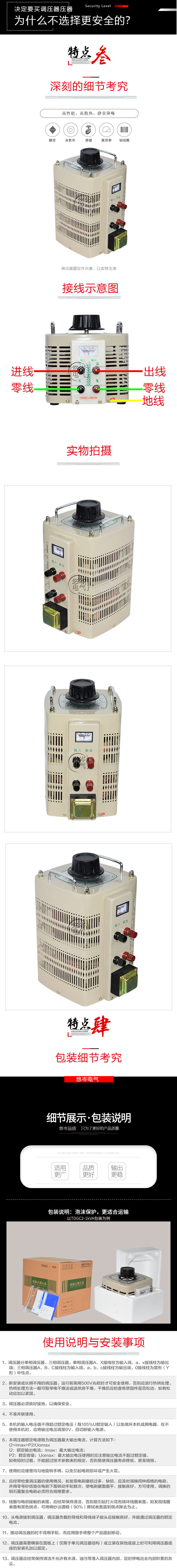 Регулировочные трансформаторы 全铜tdgc2-10kw隔离调压器单相交流10000w220v出0-250v可调变压器 Crown cleaning