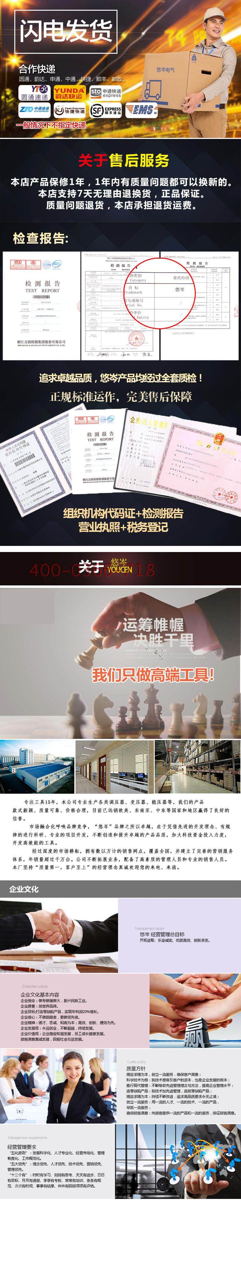 Регулировочные трансформаторы 全铜tdgc2-10kw隔离调压器单相交流10000w220v出0-250v可调变压器 Crown cleaning