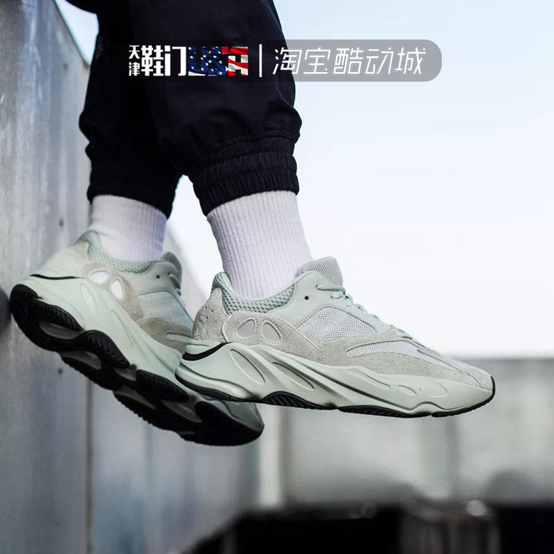 yeezy 700 sea salt