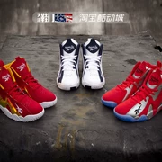 Cửa giày REEBOK KAMIKAZE 2 MID Kemp Bạc nam đỏ Giày bóng rổ V48540