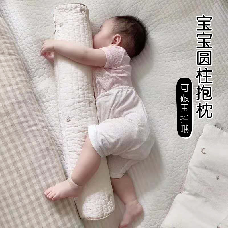 Crib Fence Cylindrical side sleeping pillow - fence to prevent baby from crashing legs sleeping newborn pillow can be customized