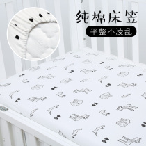 ins newborn baby knitted bed hats cotton sheet bed cover children splicing bed cover baby mattress cover can be customized