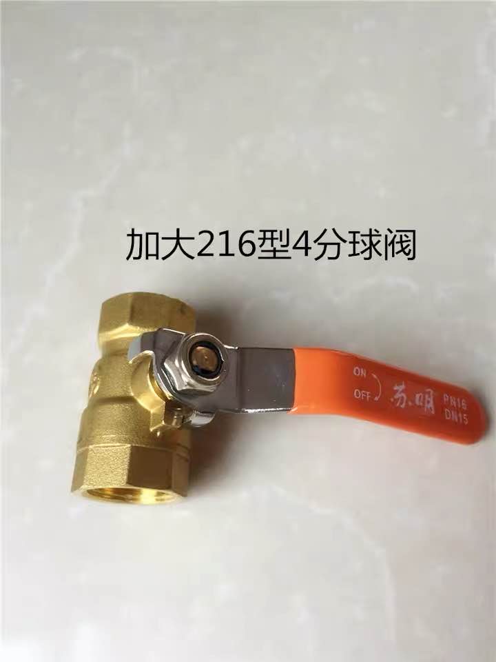 Total copper 2 points 3 points 4 points 6 2 1 inch 2 inch inner thread Newire tooth copper ball valve windpipe water pipe valve straight off switch