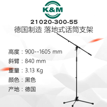 Made in Germany KM 21020 300 55 Microphone Microphone Floor microphone stand Microphone stand