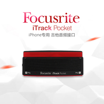  Focusrite iTrack Pocket Guitar iPhone Audio Interface Sound Card
