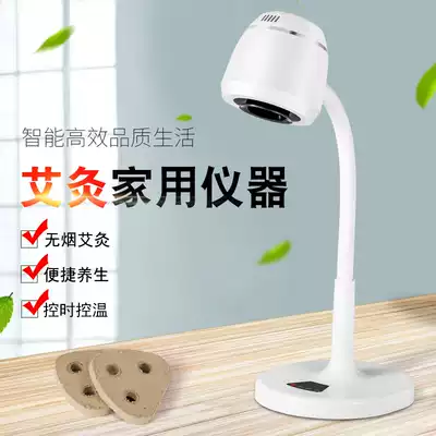 Moxibustion household box Warm moxibustion instrument whole body fumigation plus moxa Palace cold dampness to fat moxibustion beauty salon special purpose