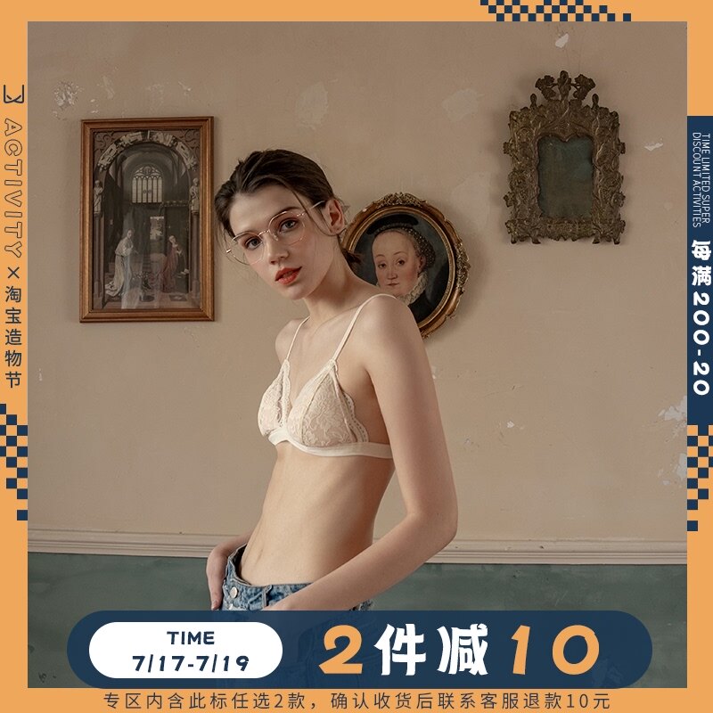 Sixth floor French underwear Ultra-thin triangle cup lace no rim summer sexy small chest girl bra bra bra