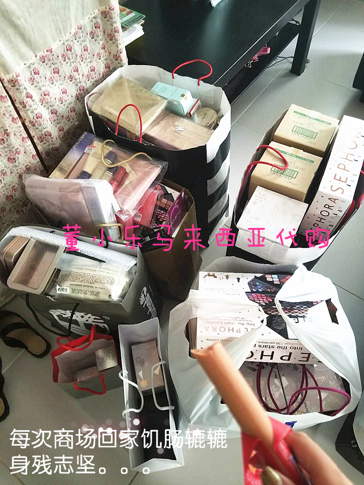 Spot Sephora sephora trang điểm 12 món đặt kỳ nghỉ giới hạn hộp quà tặng luna play nars BB egg son dành cho bà bầu