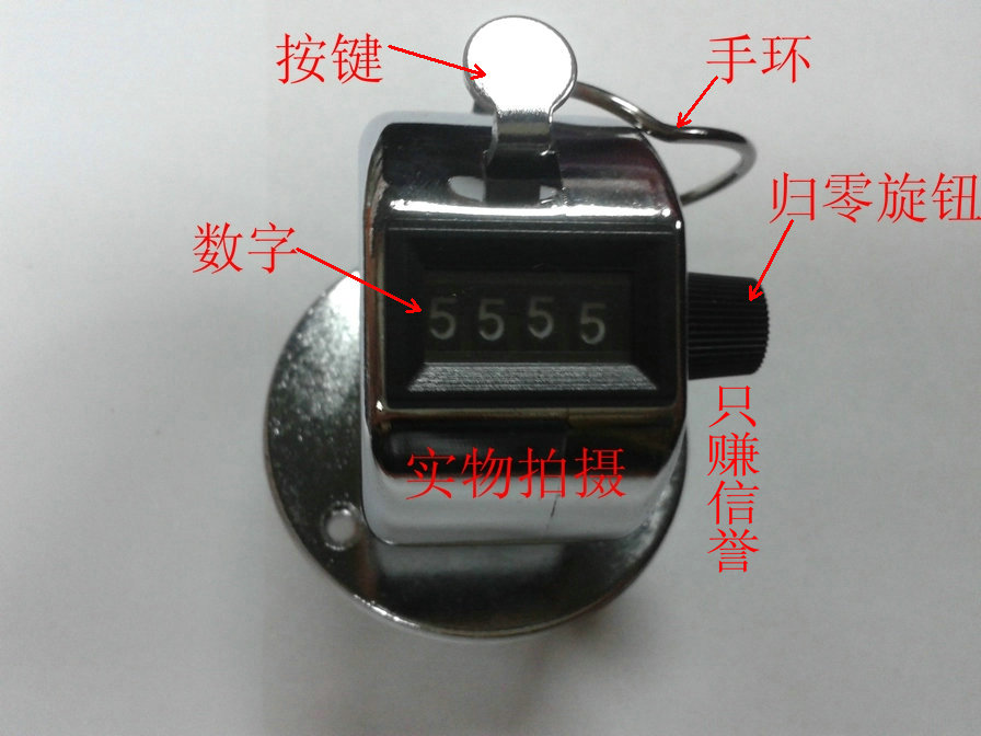 Manual counter People counter Laboratory counter Metal with seat Manual counter