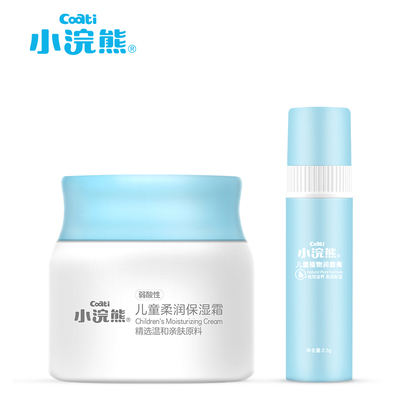 【小浣熊】儿童柔润保湿霜