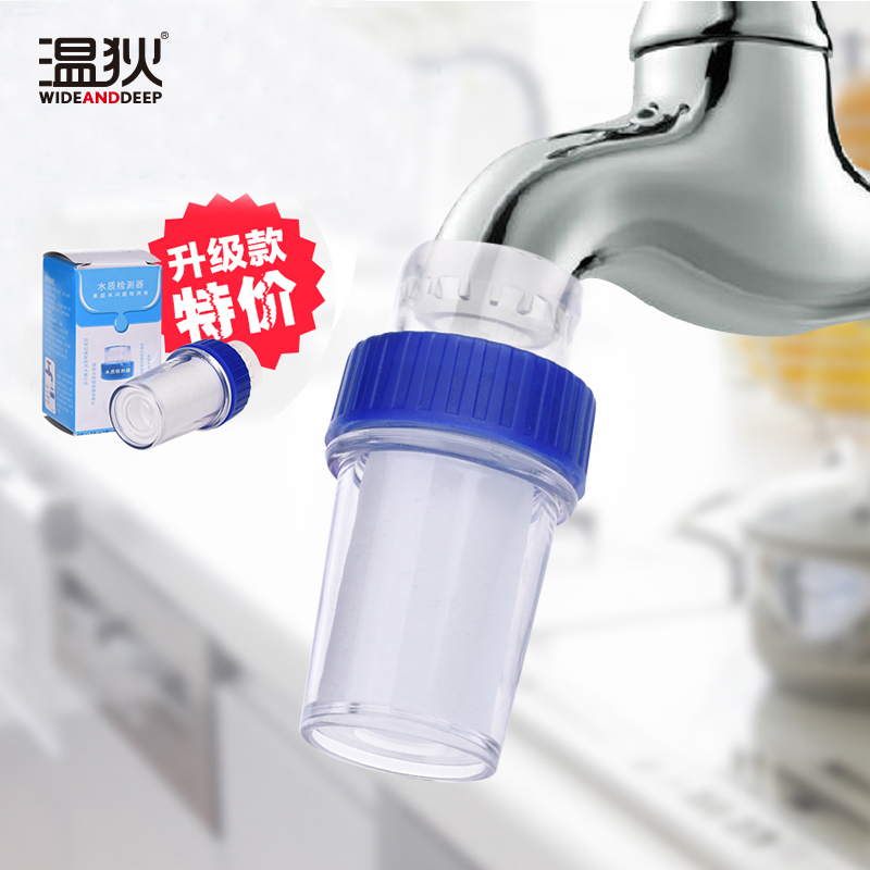 Water quality detector household tap water filter kitchen faucet filter PP cotton core water purifier special price