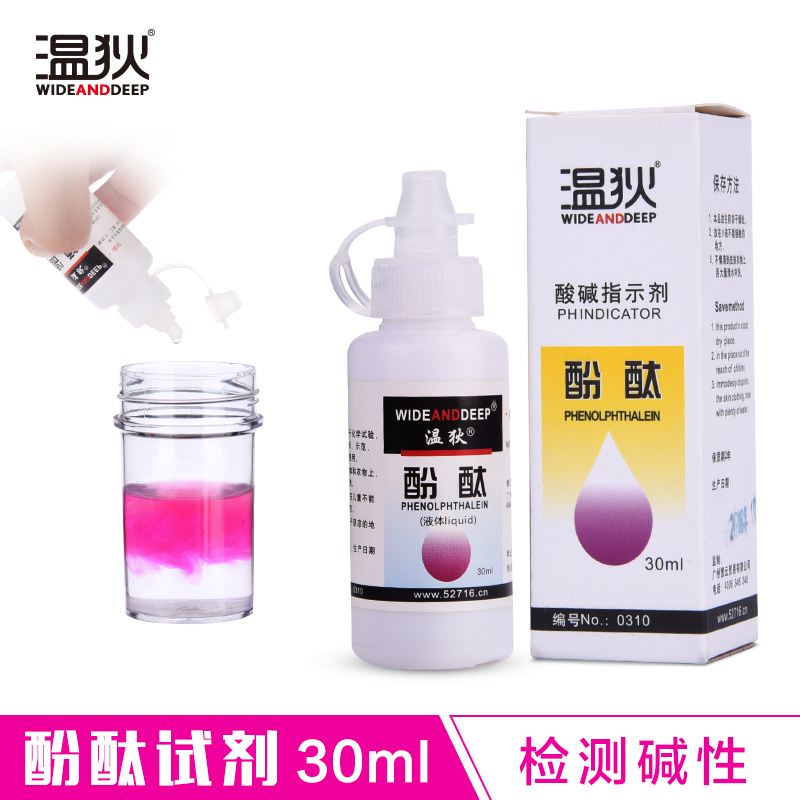 Phenolphthalein Reagent Solution Acid PH Chemical Detection Indicator Product Demonstration Tool Demo Experimental Tool 30ml