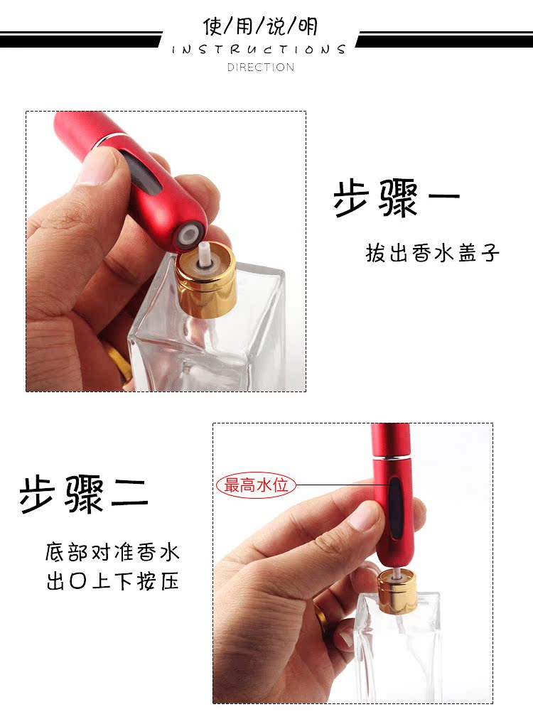 Nước hoa dưới đáy đầy cao cấp công cụ du lịch cầm tay gói phụ mẫu nước hoa cao cấp pha chế - Các công cụ làm đẹp khác mút trang điểm