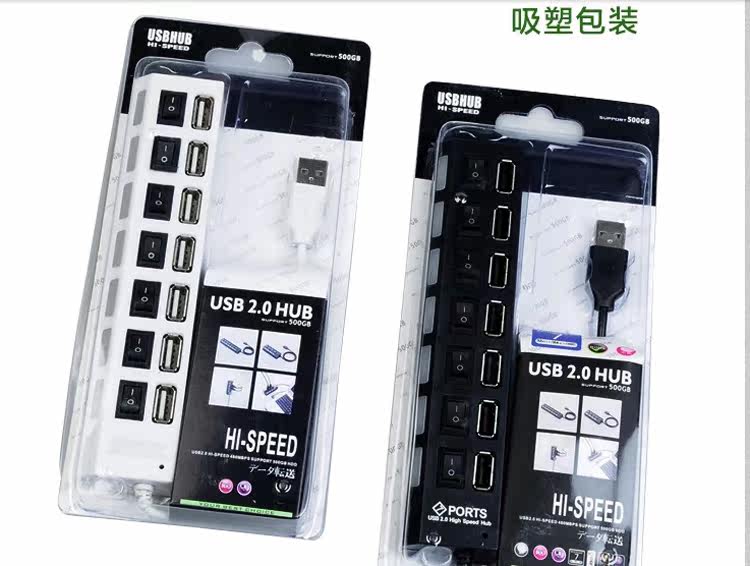 Hub USB - Ref 366664 Image 6