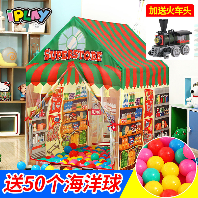 iPlay toy children's tent indoor and outdoor yurt Baby Game House Princess house small house boy tent