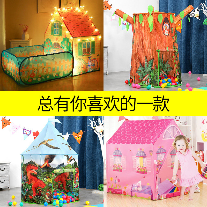 Children Tent Play House Indoor Boy Girl Girl Princess Dinosaur Tree Castle Home Garden Little House Sub-Bed