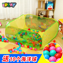 iplay children's tent game house children's indoor baby ball pool house foldable home playground