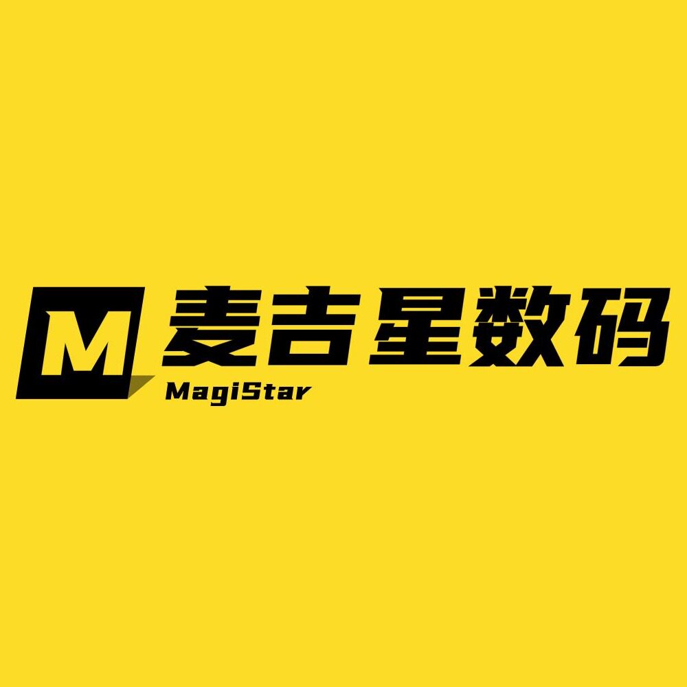 麦吉星数码官方店