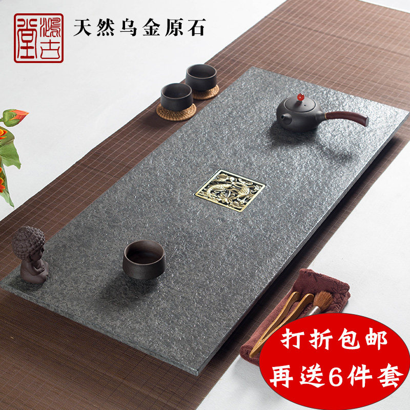 Black stone tea tray household whole piece of black stone tea sea simple drainage stone tea set large small stone tea table