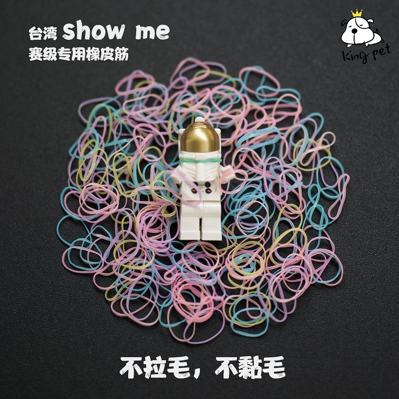 Taiwan Showme Rubber Bar Race Dog Siscmalzis VIP Yorkshi Nonkara Hair Circle