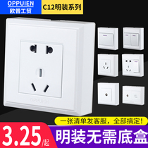 Oup Industrial Trade 86 Type Wall Clear Fit Switch Socket 23 Swap with switch C12 Power socket Ming Line Home