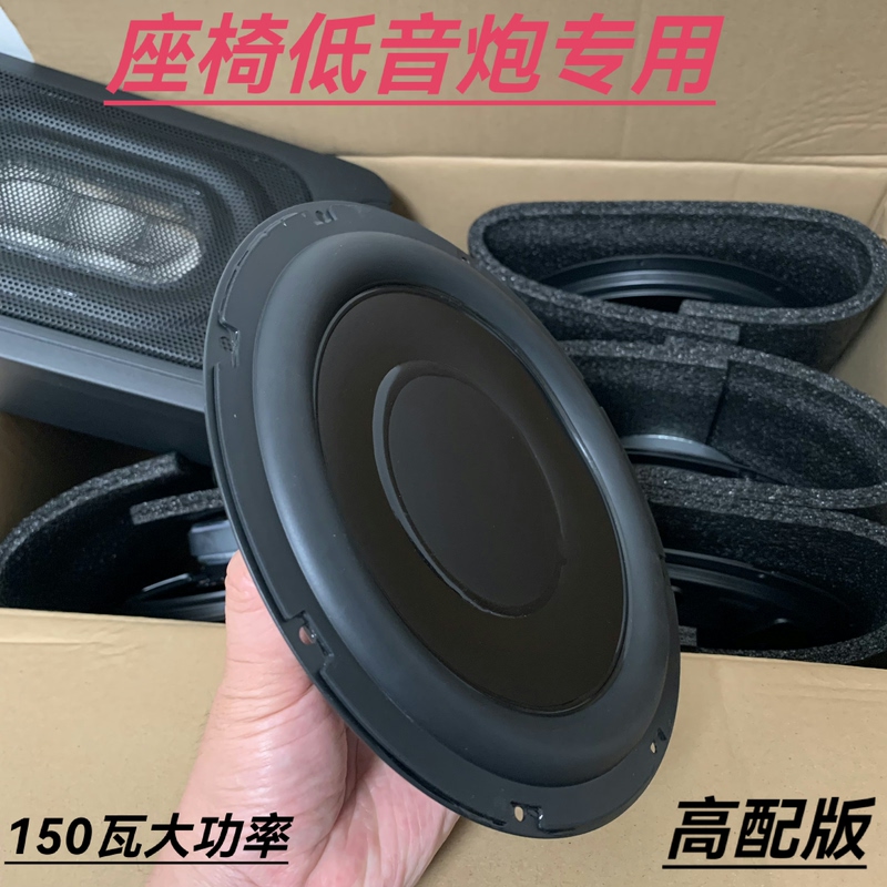 8inch 10inch 6x9inch Alloy Bass Subwoofer Car Seat Subwoofer Dedicated Speaker 150 Watts High Power 8inch 10inch 6x9inch Alloy Bass Subwoofer Car Seat Subwoofer Dedicated Speaker 150 Watts High Power