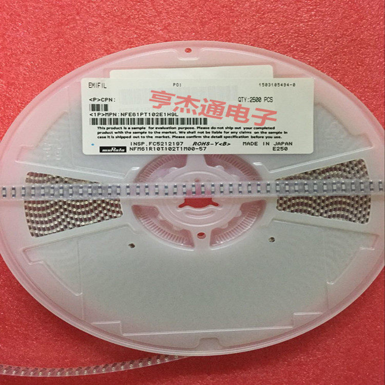 原装 NFE61PT102E1H9L 50V 2A EMIFIL穿心型LC复合三端电容器