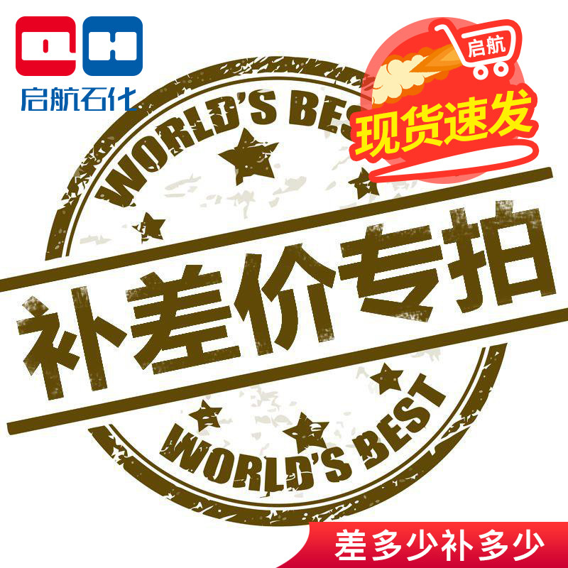 How much is the difference between 1 piece of 1 yuan and 1 piece of freight and tax