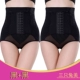 Thỏ làm đẹp 2 dải bụng quần hông định hình eo cao khóa đồ lót phụ nữ sau sinh cơ thể corset tóm tắt thể hình