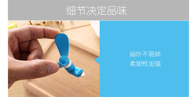 Ventilateur USB - Ref 399563 Image 15