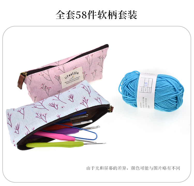 Công cụ bộ dụng cụ cho người mới bắt đầu crochet tay dệt mềm xử lý len đan móc kim thép không gỉ gửi hướng dẫn - Công cụ & vật liệu may DIY nút áo kim loại